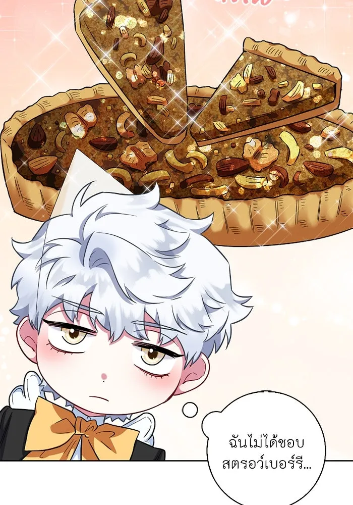 ฉันกลายเป็นแม่พระเอกนิยายจอมเสเพล ตอนที่ 56 รูปที่ 89