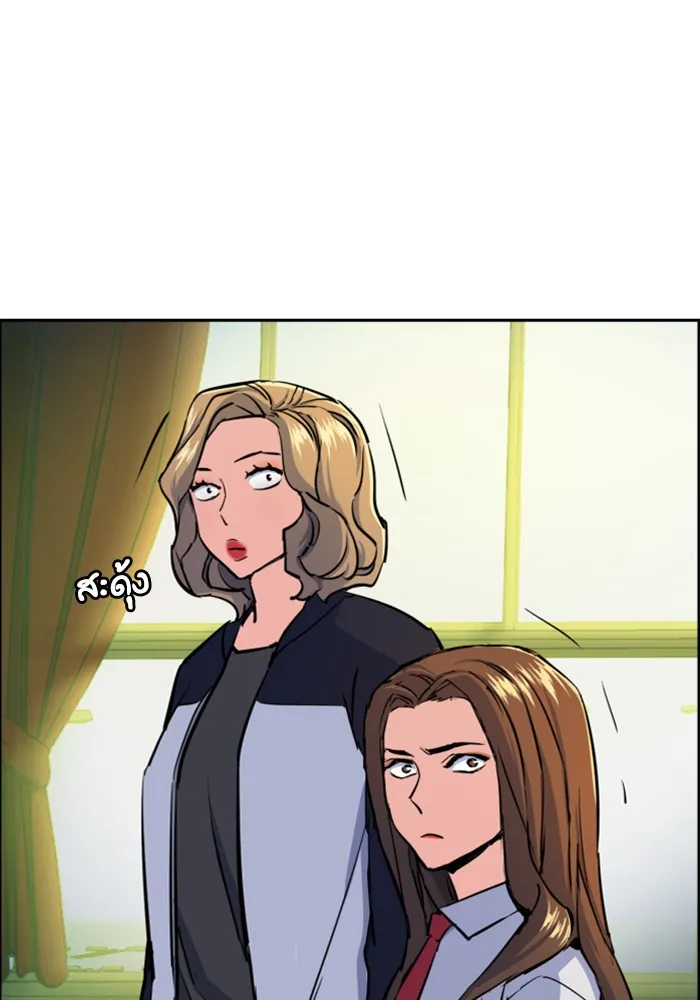 พี่ชายสายบอดี้การ์ด ตอนที่ 71 รูปที่ 28