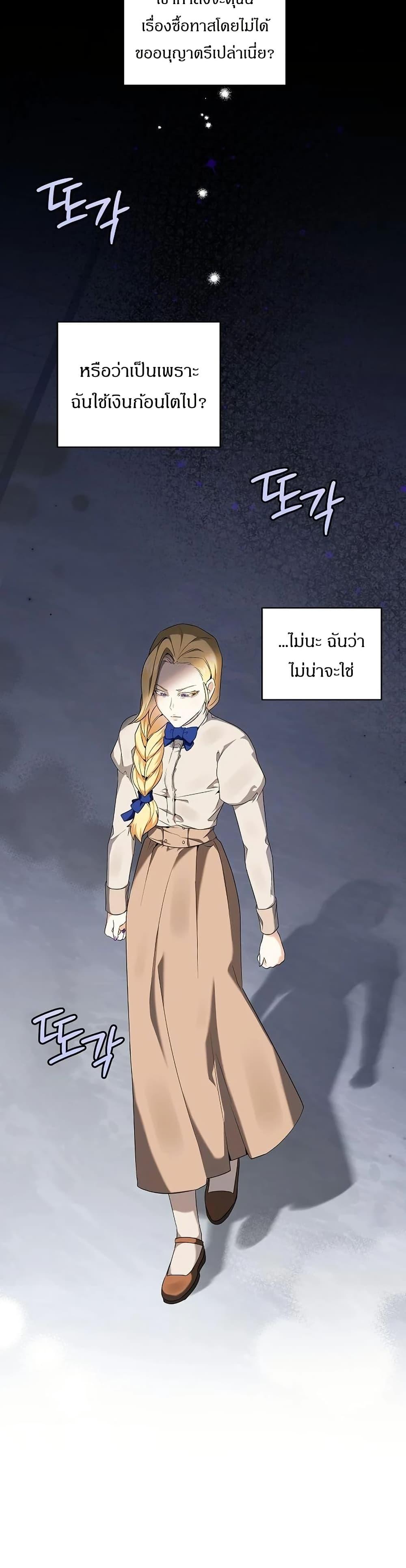 Manga-lc-com อ่านมังงะ อ่านการ์ตูน ออนไลน์ ฟรี The Villainess Is Annoyed by the Male Leads Again Today ตอนที่ 1 2 3 4 5 6 7 8 9 10 11 12 13 14 ฟรี ไม่มีโฆษณา Manga-lc - อ่าน มังงะ อ่าน การ์ตูน ออนไลน์ อ่านมังงะ ฟรี