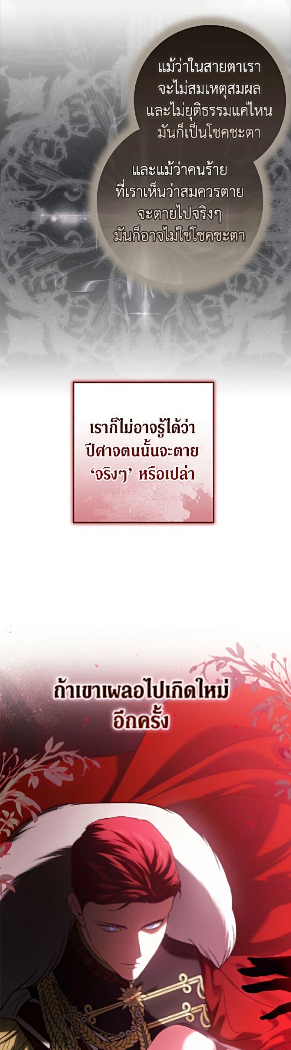 Manga-lc-com อ่านมังงะ อ่านการ์ตูน ออนไลน์ ฟรี The Broken Ring – This Marriage Will Fail Anyway ตอนที่ 1 2 3 4 5 6 7 8 9 10 11 12 13 14 ฟรี ไม่มีโฆษณา Manga-lc - อ่าน มังงะ อ่าน การ์ตูน ออนไลน์ อ่านมังงะ ฟรี