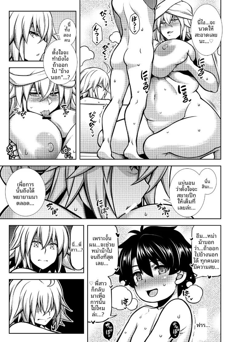Doujin-Lc- อ่าน โดจิน มังฮวา เกาหลี ญี่ปุ่น จีน แปลไทย เคียวแห่งความทรงจำ ณ เหมืองร้าง (TANABE) (Fate-Grand Order) ตอนที่ 1 2 3 4 5 6 7 8 9 10 11 12 13 14 ฟรี ไม่มีโฆษณา อ่าน โดจิน Manhwa เกาหลี ญี่ปุ่น จีน เรามีครบ คัดมาให้เน้นๆ โดจิน 18+ รับประกันความฟินโดย  Doujin Lc