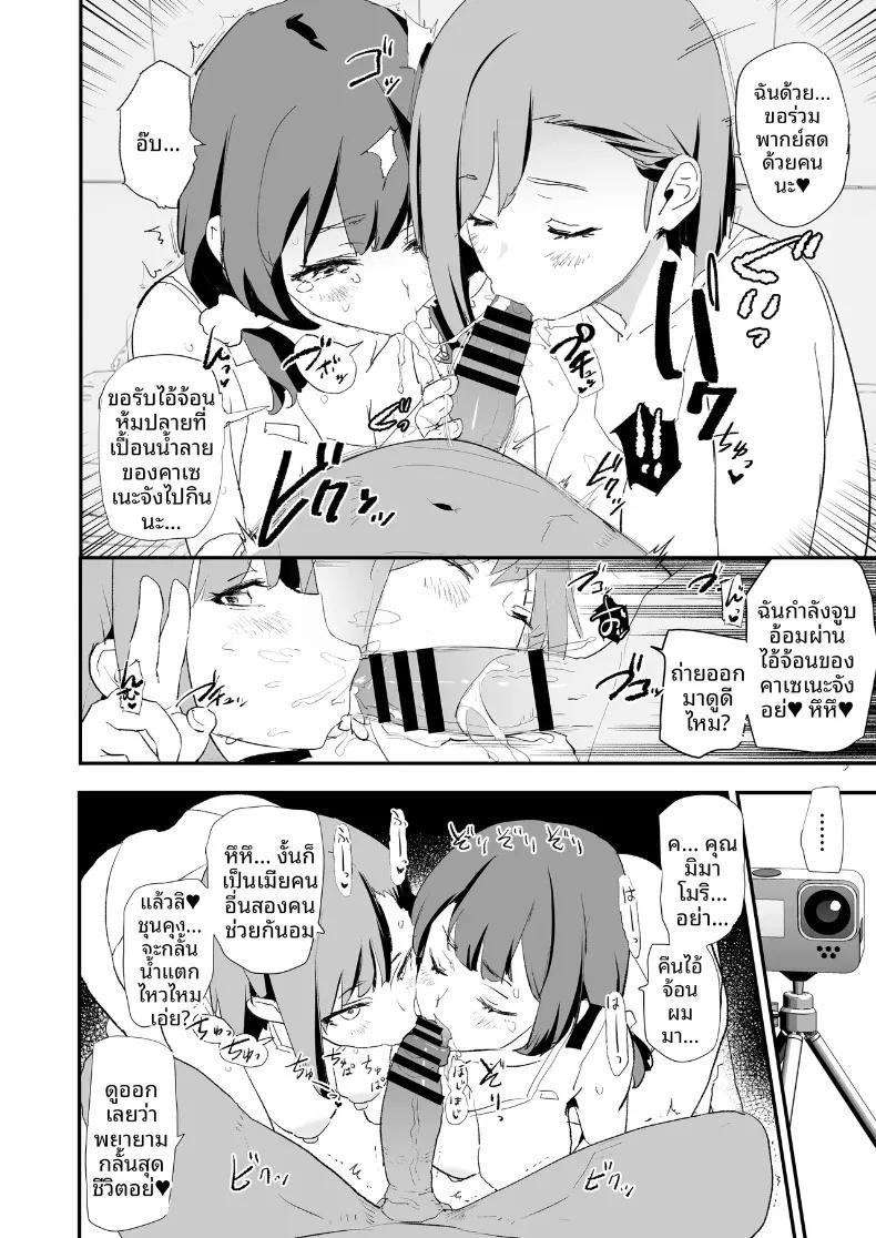 Doujin-Lc- อ่าน โดจิน มังฮวา เกาหลี ญี่ปุ่น จีน แปลไทย ลูกวอลเลย์ของคุณเเม่ (Dokurosan) ตอนที่ 1 2 3 4 5 6 7 8 9 10 11 12 13 14 ฟรี ไม่มีโฆษณา อ่าน โดจิน Manhwa เกาหลี ญี่ปุ่น จีน เรามีครบ คัดมาให้เน้นๆ โดจิน 18+ รับประกันความฟินโดย  Doujin Lc