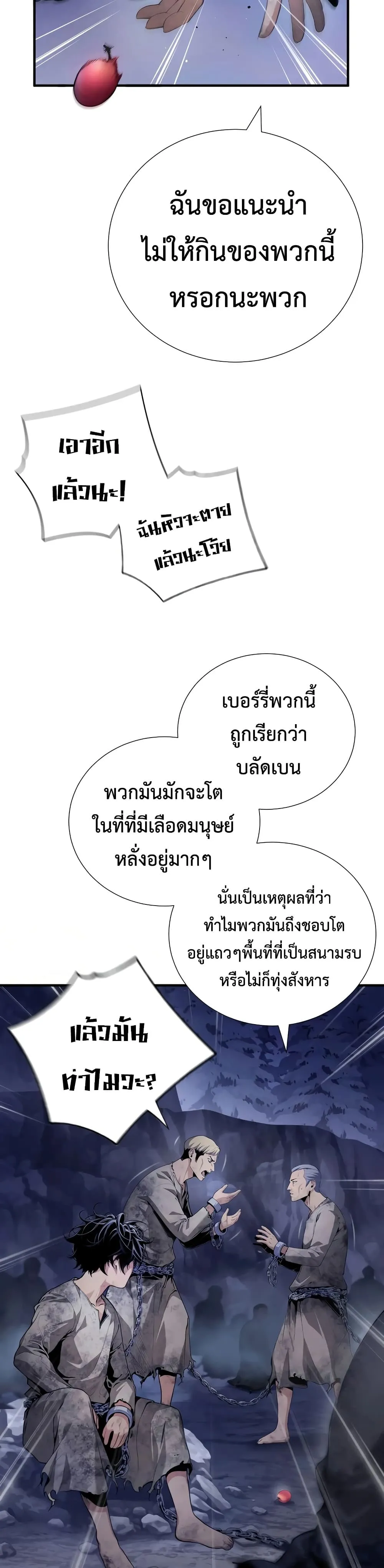 Manga-lc-com อ่านมังงะ อ่านการ์ตูน ออนไลน์ ฟรี Shadow Slave ตอนที่ 1 2 3 4 5 6 7 8 9 10 11 12 13 14 ฟรี ไม่มีโฆษณา Manga-lc - อ่าน มังงะ อ่าน การ์ตูน ออนไลน์ อ่านมังงะ ฟรี