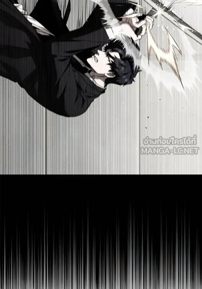 สนิมเชือดเลือดสาด ตอนที่ 30 รูปที่ 98