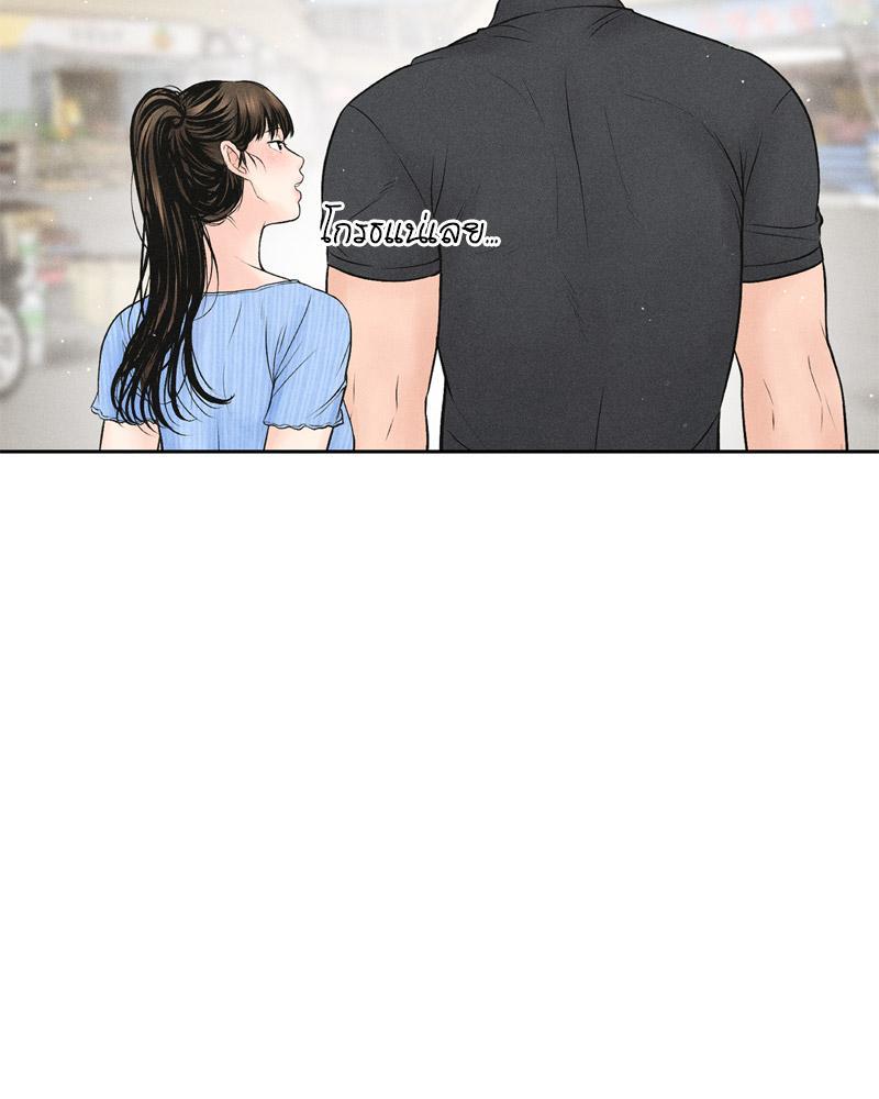 Doujin-Lc- อ่าน โดจิน มังฮวา เกาหลี ญี่ปุ่น จีน แปลไทย Payment for the Ride ตอนที่ 1 2 3 4 5 6 7 8 9 10 11 12 13 14 ฟรี ไม่มีโฆษณา อ่าน โดจิน Manhwa เกาหลี ญี่ปุ่น จีน เรามีครบ คัดมาให้เน้นๆ โดจิน 18+ รับประกันความฟินโดย  Doujin Lc