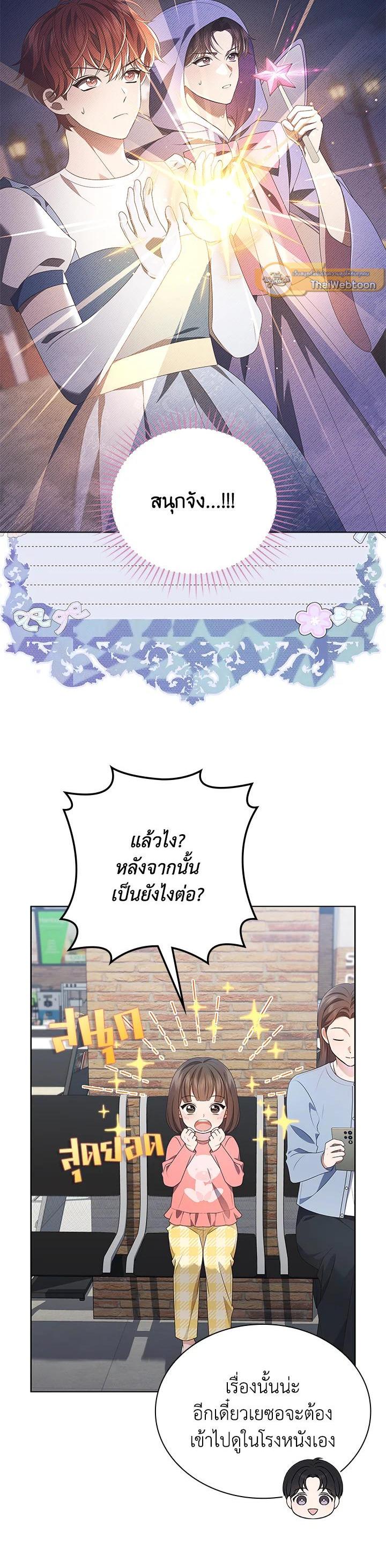 Manga-lc-com อ่านมังงะ อ่านการ์ตูน ออนไลน์ ฟรี In This Life, the Greatest Star in the Universe ตอนที่ 1 2 3 4 5 6 7 8 9 10 11 12 13 14 ฟรี ไม่มีโฆษณา Manga-lc - อ่าน มังงะ อ่าน การ์ตูน ออนไลน์ อ่านมังงะ ฟรี