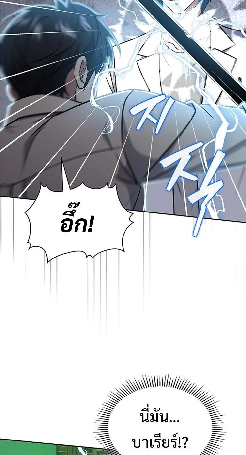 How to Survive Restructuring ว_ธ_เอาต_วรอดจากการปร_บโครงสร_าง ตอนที่ ตอนที่ 62 รูปที่ 80