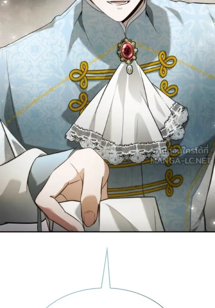 ชาตินี้น้องขอ ตอนที่ 158 รูปที่ 36