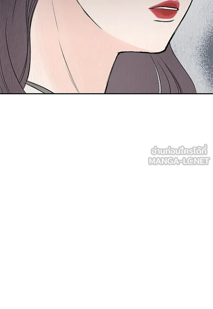 ถ่านไฟเราไม่เก่าเลย ตอนที่ 34 รูปที่ 21