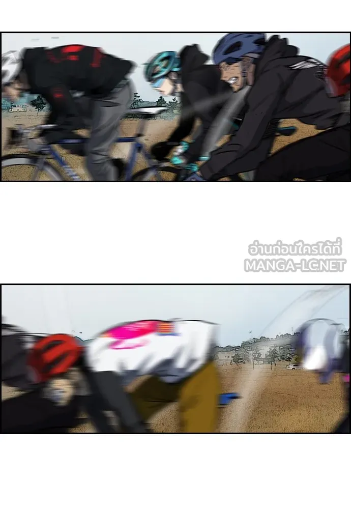ปั่นสู้ฝันbrWind Breaker ตอนที่ 52 รูปที่ 18