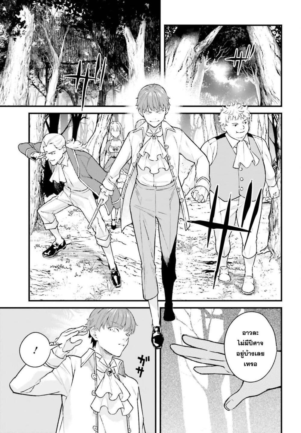 Manga-lc-com อ่านมังงะ อ่านการ์ตูน ออนไลน์ ฟรี Mugen no Majutsu Shi Maryoku Nashi de Heimin no Ko to Hakugai Sareta Ore. Jitsuha Mugen no Maryoku Mochi ตอนที่ 1 2 3 4 5 6 7 8 9 10 11 12 13 14 ฟรี ไม่มีโฆษณา Manga-lc - อ่าน มังงะ อ่าน การ์ตูน ออนไลน์ อ่านมังงะ ฟรี