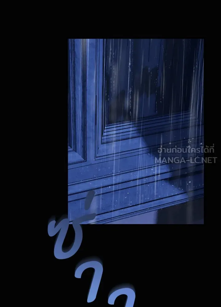 มัมหมีจ๋าหนูมาแบ๊ว ตอนที่ 15 รูปที่ 78