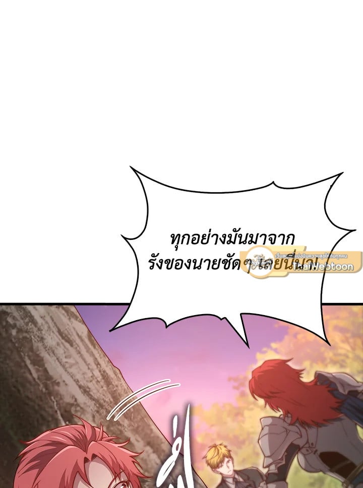 Manga-lc-com อ่านมังงะ อ่านการ์ตูน ออนไลน์ ฟรี The Lord of Coins ตอนที่ 1 2 3 4 5 6 7 8 9 10 11 12 13 14 ฟรี ไม่มีโฆษณา Manga-lc - อ่าน มังงะ อ่าน การ์ตูน ออนไลน์ อ่านมังงะ ฟรี
