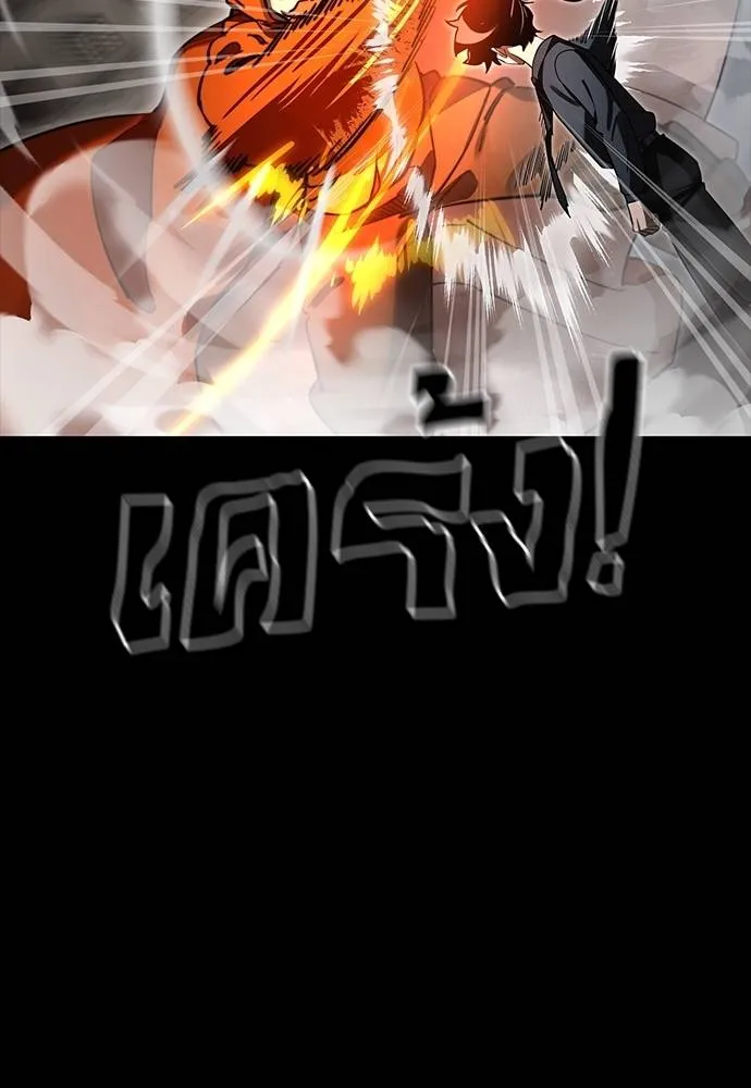 ยมราชลงทัณฑ์ ตอนที่ 63 รูปที่ 61