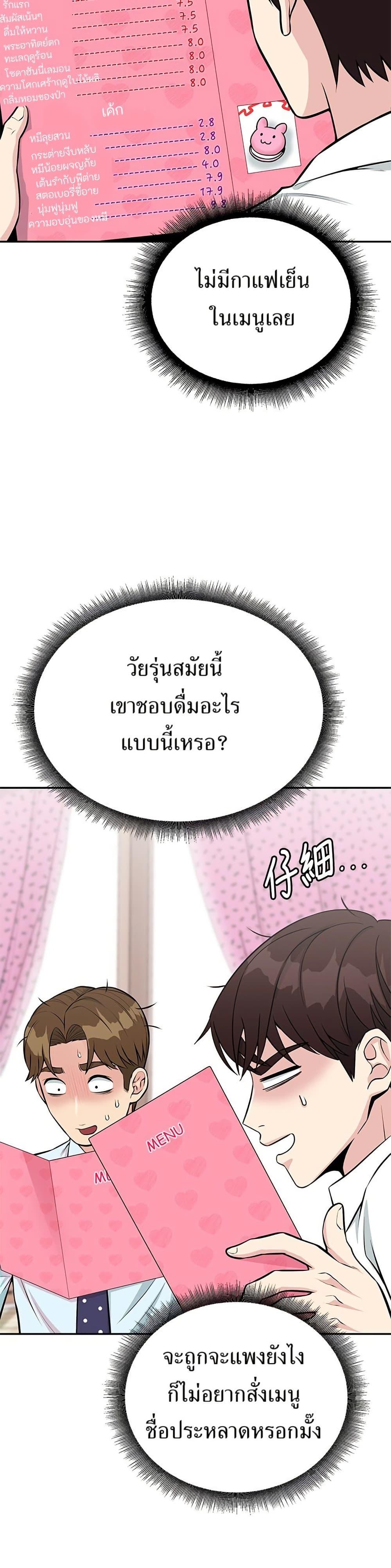 Manga-lc-com อ่านมังงะ อ่านการ์ตูน ออนไลน์ ฟรี Reincarnated as a New Employee ตอนที่ 1 2 3 4 5 6 7 8 9 10 11 12 13 14 ฟรี ไม่มีโฆษณา Manga-lc - อ่าน มังงะ อ่าน การ์ตูน ออนไลน์ อ่านมังงะ ฟรี