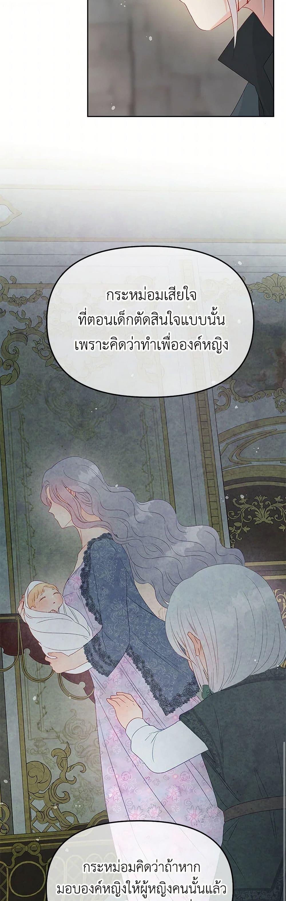 Manga-lc-com อ่านมังงะ อ่านการ์ตูน ออนไลน์ ฟรี Don’t Concern Yourself With That Book ตอนที่ 1 2 3 4 5 6 7 8 9 10 11 12 13 14 ฟรี ไม่มีโฆษณา Manga-lc - อ่าน มังงะ อ่าน การ์ตูน ออนไลน์ อ่านมังงะ ฟรี