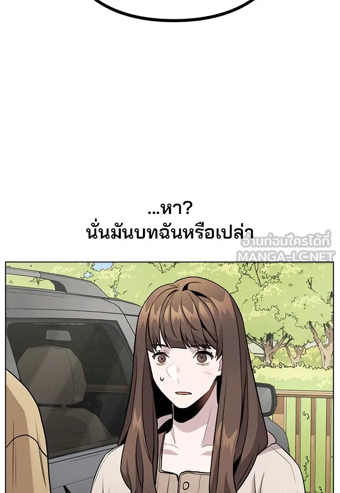 รักผิดแผน ตอนที่ 6 รูปที่ 81