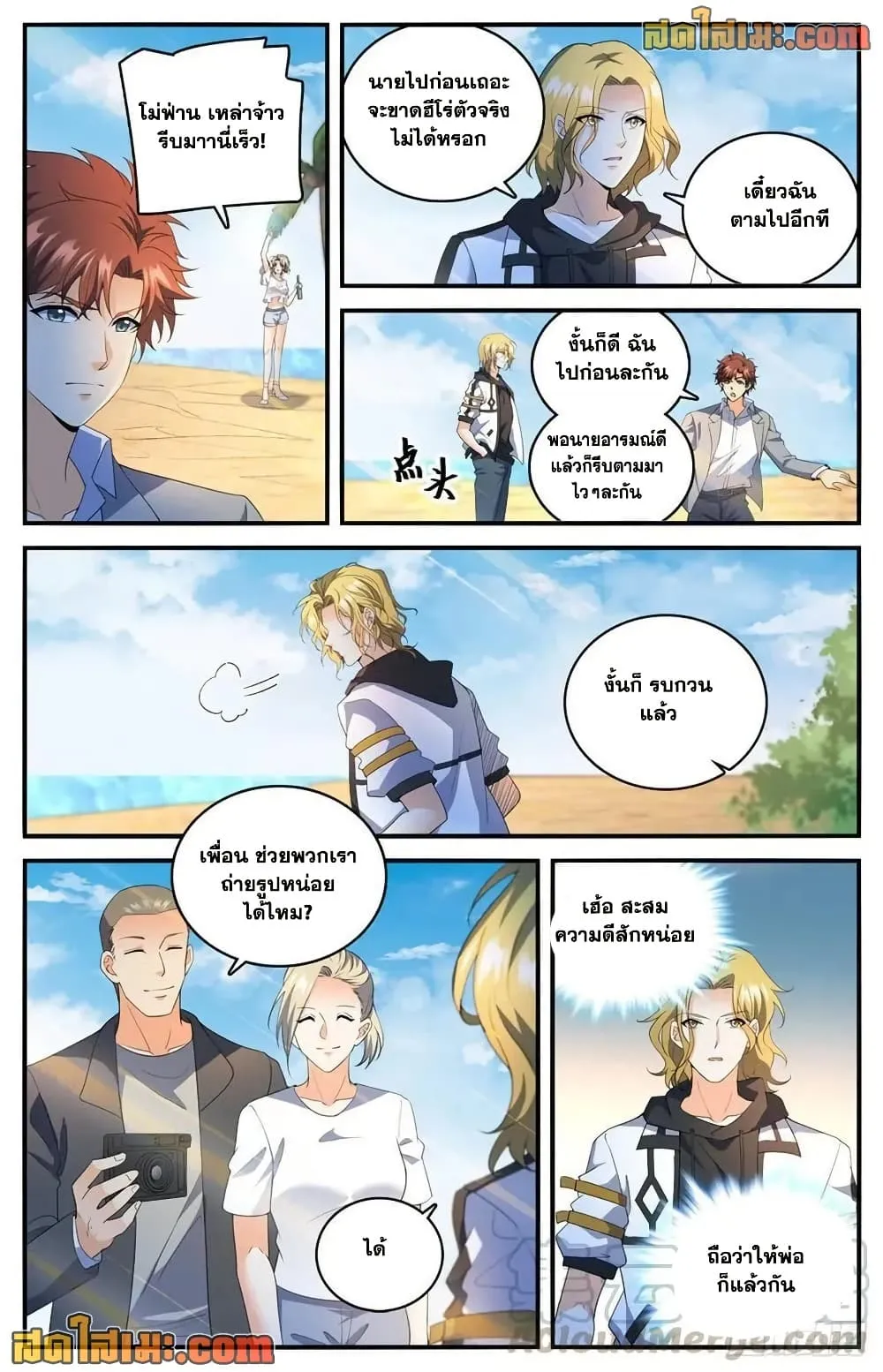 Manga-lc-com อ่านมังงะ อ่านการ์ตูน ออนไลน์ ฟรี Versatile Mage – จอมเวทย์เต็มพิกัด ตอนที่ 1 2 3 4 5 6 7 8 9 10 11 12 13 14 ฟรี ไม่มีโฆษณา Manga-lc - อ่าน มังงะ อ่าน การ์ตูน ออนไลน์ อ่านมังงะ ฟรี