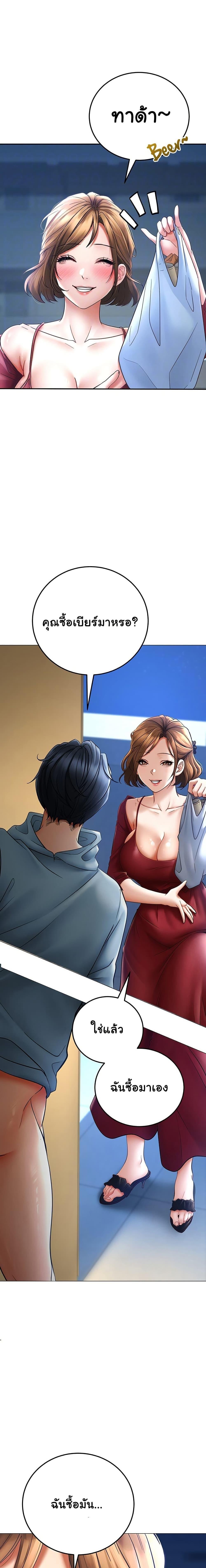 Doujin-Lc- อ่าน โดจิน มังฮวา เกาหลี ญี่ปุ่น จีน แปลไทย The Inheritor ตอนที่ 1 2 3 4 5 6 7 8 9 10 11 12 13 14 ฟรี ไม่มีโฆษณา อ่าน โดจิน Manhwa เกาหลี ญี่ปุ่น จีน เรามีครบ คัดมาให้เน้นๆ โดจิน 18+ รับประกันความฟินโดย  Doujin Lc