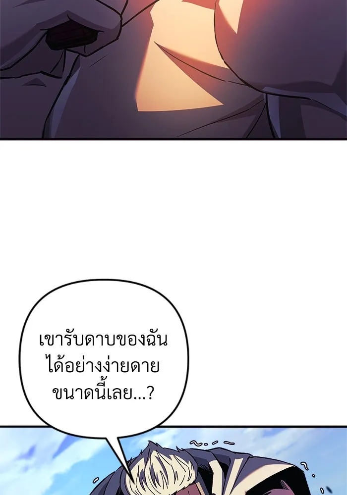 สัปดาห์นี้งดอัปตอนใหม่ ตอนที่ 74 รูปที่ 100