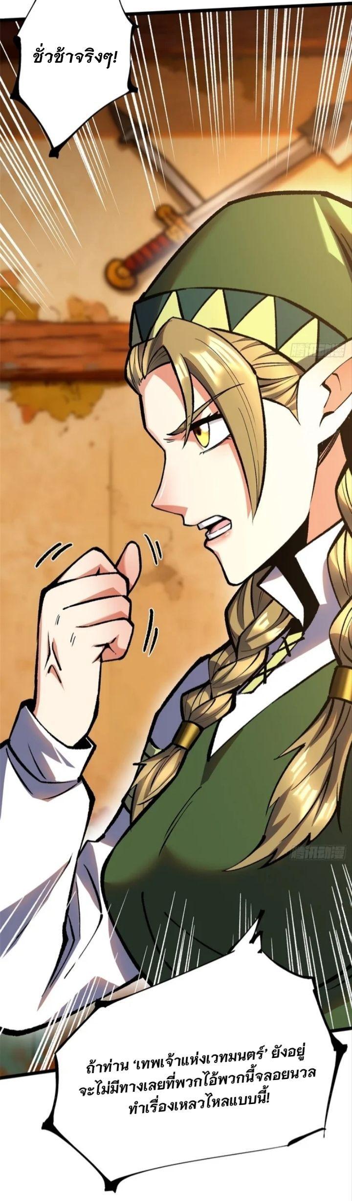 Manga-lc-com อ่านมังงะ อ่านการ์ตูน ออนไลน์ ฟรี I REALLY DON’T WANT TO LEARN FORBIDDEN SPELLS ตอนที่ 1 2 3 4 5 6 7 8 9 10 11 12 13 14 ฟรี ไม่มีโฆษณา Manga-lc - อ่าน มังงะ อ่าน การ์ตูน ออนไลน์ อ่านมังงะ ฟรี