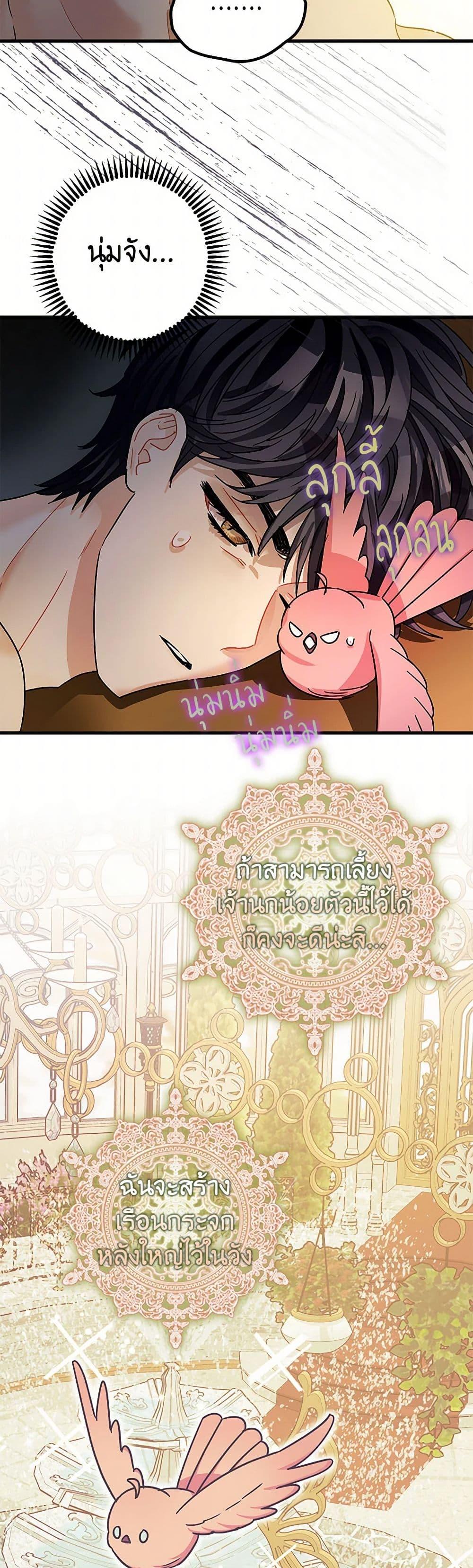 Manga-lc-com อ่านมังงะ อ่านการ์ตูน ออนไลน์ ฟรี The Tyrant’s Tranquilizer ตอนที่ 1 2 3 4 5 6 7 8 9 10 11 12 13 14 ฟรี ไม่มีโฆษณา Manga-lc - อ่าน มังงะ อ่าน การ์ตูน ออนไลน์ อ่านมังงะ ฟรี