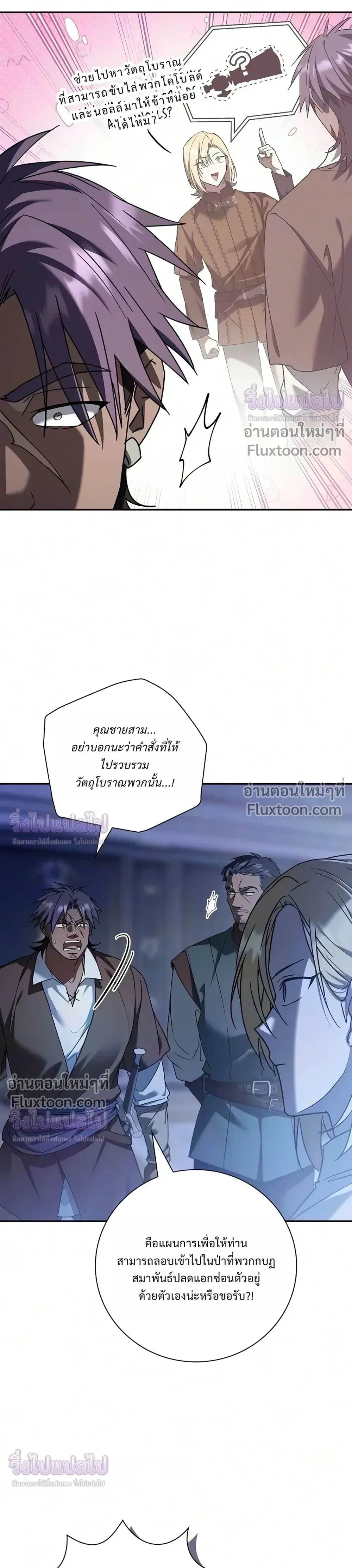 Manga-lc-com อ่านมังงะ อ่านการ์ตูน ออนไลน์ ฟรี I Was Reincarnated as the Third Son of a Duke เกิดใหม่ทีดันเ ตอนที่ 1 2 3 4 5 6 7 8 9 10 11 12 13 14 ฟรี ไม่มีโฆษณา Manga-lc - อ่าน มังงะ อ่าน การ์ตูน ออนไลน์ อ่านมังงะ ฟรี