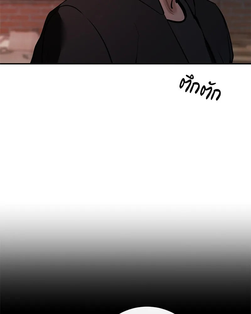 ตำนานเทพธิดาตกสวรรค์ ตอนที่ 129 รูปที่ 103