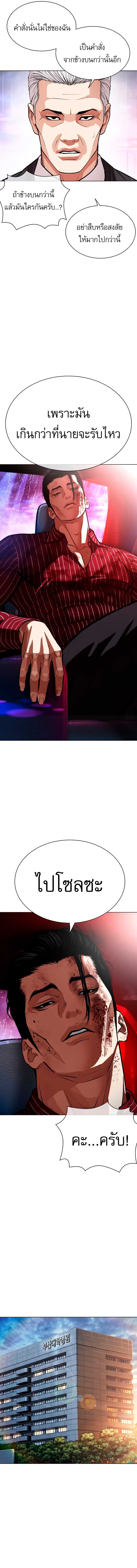 Doujin-Lc- อ่าน โดจิน มังฮวา เกาหลี ญี่ปุ่น จีน แปลไทย lookism ตอนที่ 1 2 3 4 5 6 7 8 9 10 11 12 13 14 ฟรี ไม่มีโฆษณา อ่าน โดจิน Manhwa เกาหลี ญี่ปุ่น จีน เรามีครบ คัดมาให้เน้นๆ โดจิน 18+ รับประกันความฟินโดย  Doujin Lc