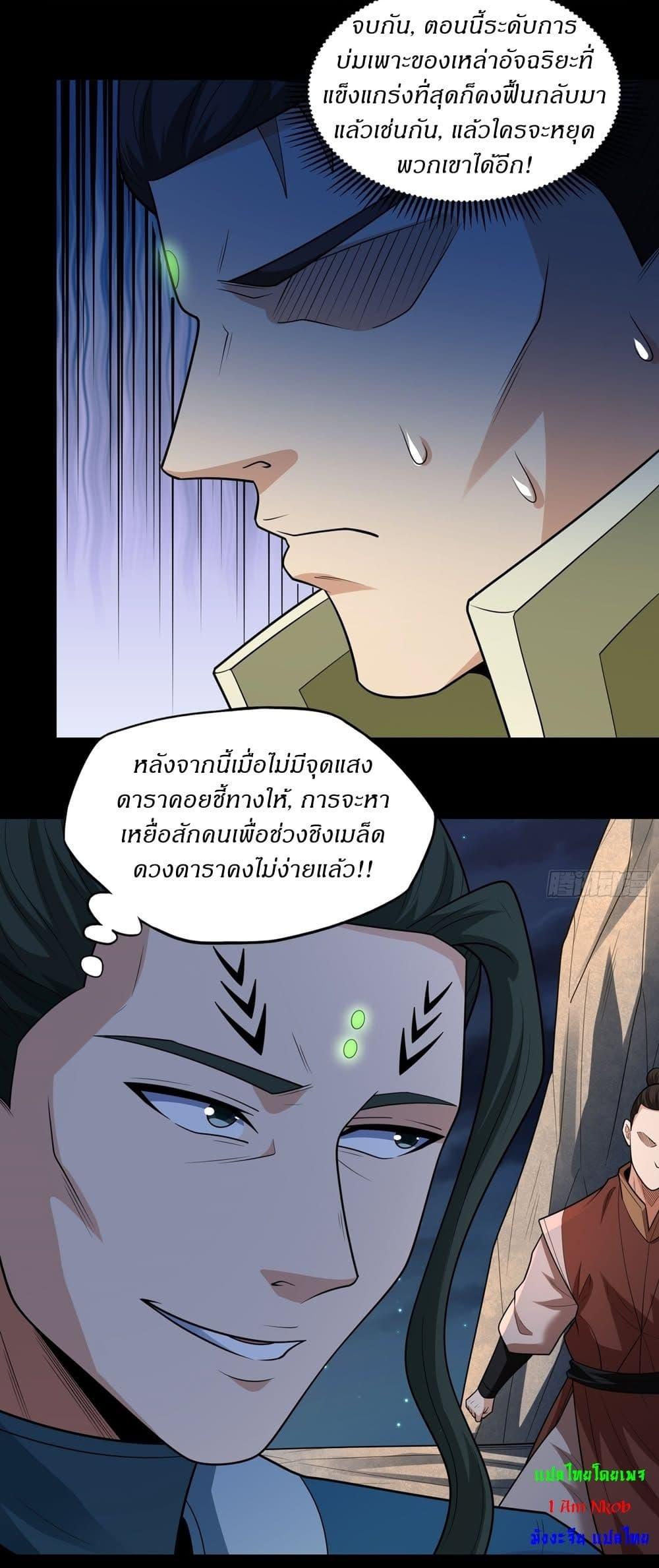 Manga-lc-com อ่านมังงะ อ่านการ์ตูน ออนไลน์ ฟรี God of Martial Arts ตอนที่ 1 2 3 4 5 6 7 8 9 10 11 12 13 14 ฟรี ไม่มีโฆษณา Manga-lc - อ่าน มังงะ อ่าน การ์ตูน ออนไลน์ อ่านมังงะ ฟรี