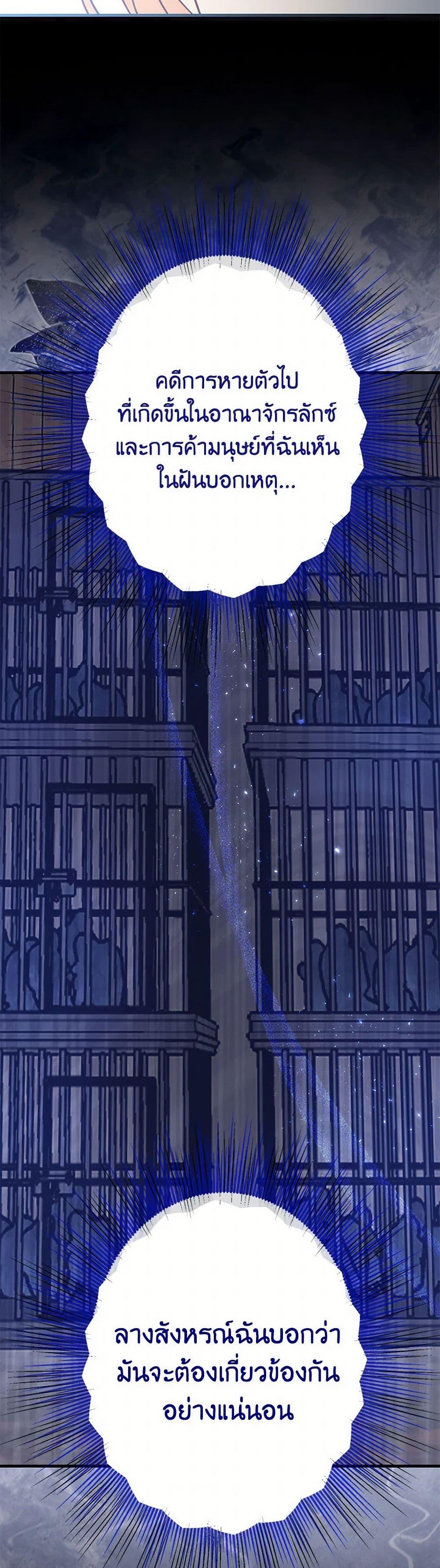 Manga-lc-com อ่านมังงะ อ่านการ์ตูน ออนไลน์ ฟรี I Stole the Child of My War-Mad Husband ตอนที่ 1 2 3 4 5 6 7 8 9 10 11 12 13 14 ฟรี ไม่มีโฆษณา Manga-lc - อ่าน มังงะ อ่าน การ์ตูน ออนไลน์ อ่านมังงะ ฟรี