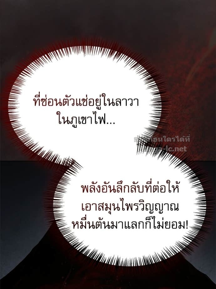 Doujin-Lc- อ่าน โดจิน มังฮวา เกาหลี ญี่ปุ่น จีน แปลไทย หยุดนะจอมมาร ฮีโร่ล้อมไว้หมดแล้ว ตอนที่ 1 2 3 4 5 6 7 8 9 10 11 12 13 14 ฟรี ไม่มีโฆษณา อ่าน โดจิน Manhwa เกาหลี ญี่ปุ่น จีน เรามีครบ คัดมาให้เน้นๆ โดจิน 18+ รับประกันความฟินโดย Doujin Lc