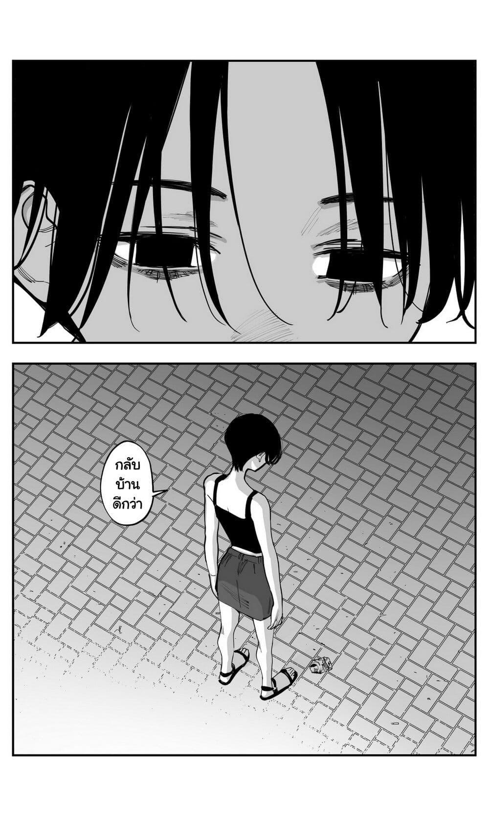 Manga-lc-com อ่านมังงะ อ่านการ์ตูน ออนไลน์ ฟรี Imasara desu ga, Osananajimi wo Suki ni Natte Shimaimashita ตอนที่ 1 2 3 4 5 6 7 8 9 10 11 12 13 14 ฟรี ไม่มีโฆษณา Manga-lc - อ่าน มังงะ อ่าน การ์ตูน ออนไลน์ อ่านมังงะ ฟรี