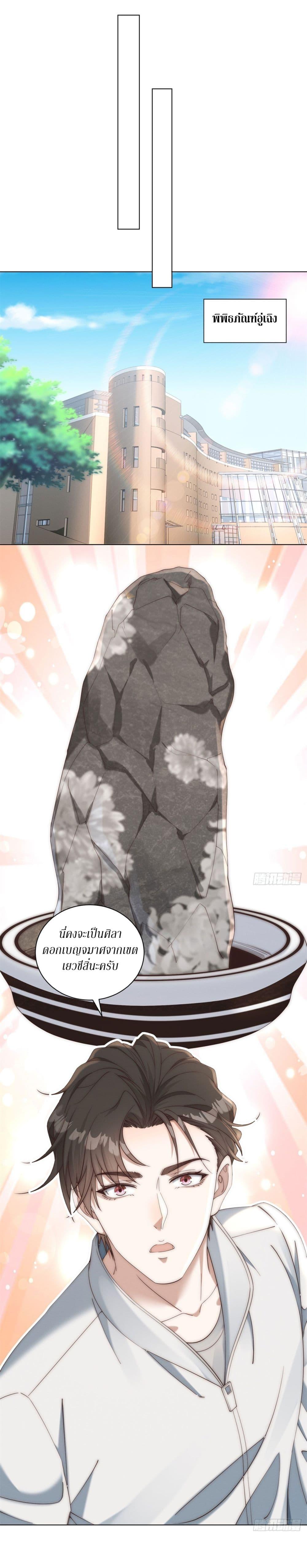 Manga-lc-com อ่านมังงะ อ่านการ์ตูน ออนไลน์ ฟรี Dominating With the Price Collapse System ตอนที่ 1 2 3 4 5 6 7 8 9 10 11 12 13 14 ฟรี ไม่มีโฆษณา Manga-lc - อ่าน มังงะ อ่าน การ์ตูน ออนไลน์ อ่านมังงะ ฟรี