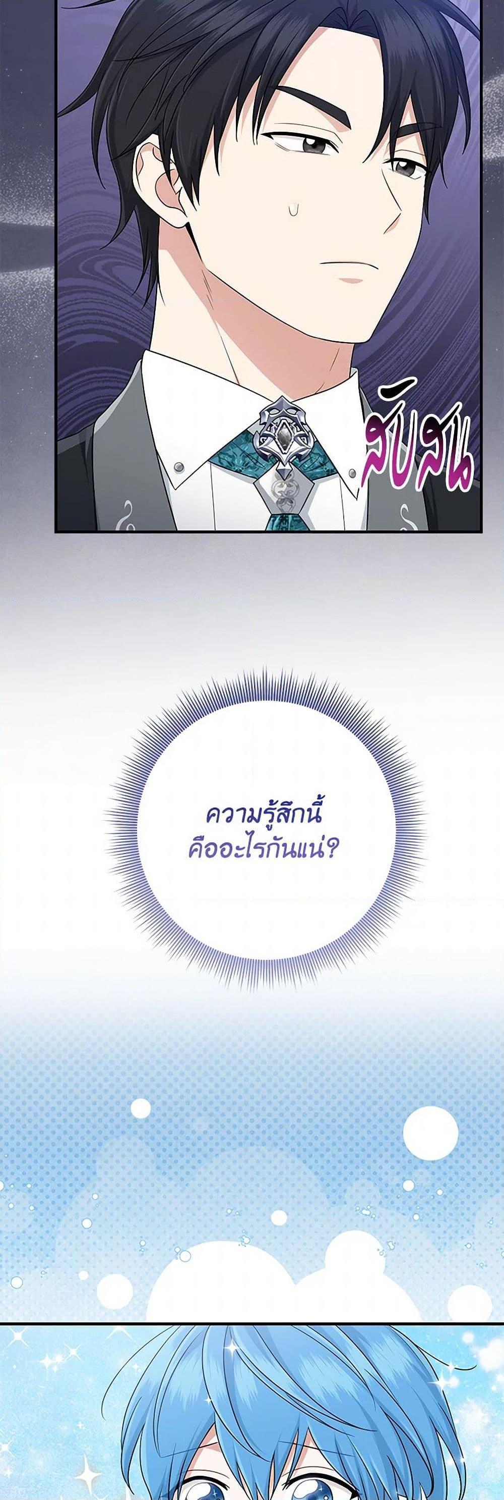 Manga-lc-com อ่านมังงะ อ่านการ์ตูน ออนไลน์ ฟรี I Played the Role of the Adopted Daughter Too Well ตอนที่ 1 2 3 4 5 6 7 8 9 10 11 12 13 14 ฟรี ไม่มีโฆษณา Manga-lc - อ่าน มังงะ อ่าน การ์ตูน ออนไลน์ อ่านมังงะ ฟรี