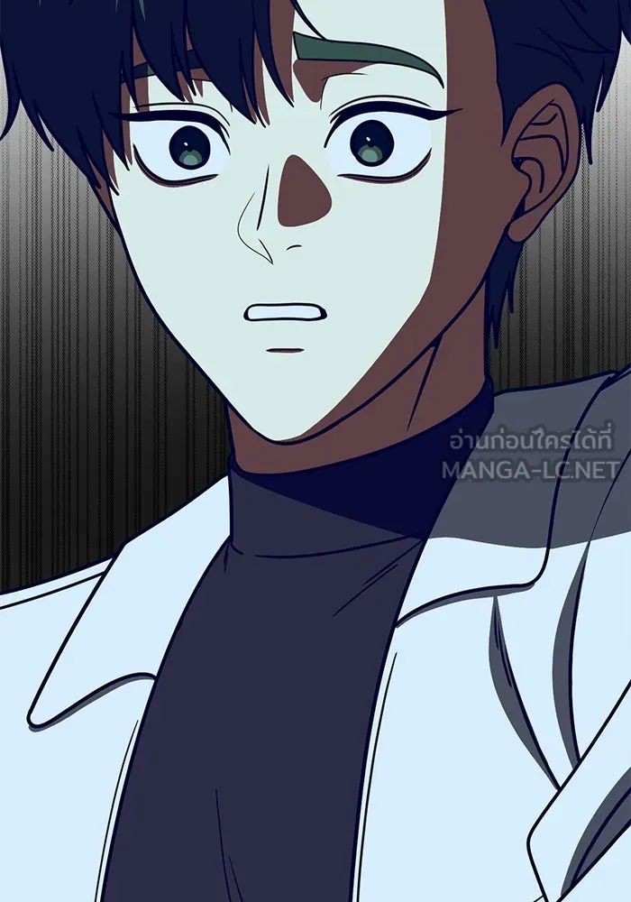 ช่วยเปลี่ยนฉันที ตอนที่ 275. ซีซัน 2 รูปที่ 6