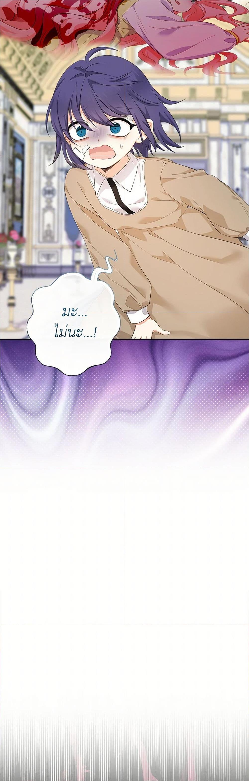 Manga-lc-com อ่านมังงะ อ่านการ์ตูน ออนไลน์ ฟรี Lord Baby Runs a Romance Fantasy With Cash ตอนที่ 1 2 3 4 5 6 7 8 9 10 11 12 13 14 ฟรี ไม่มีโฆษณา Manga-lc - อ่าน มังงะ อ่าน การ์ตูน ออนไลน์ อ่านมังงะ ฟรี