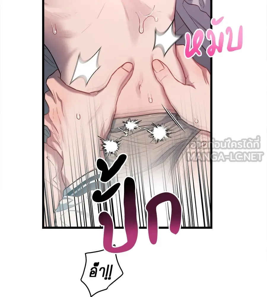 ปรารถนารักอันงดงาม ตอนที่ 50 รูปที่ 81