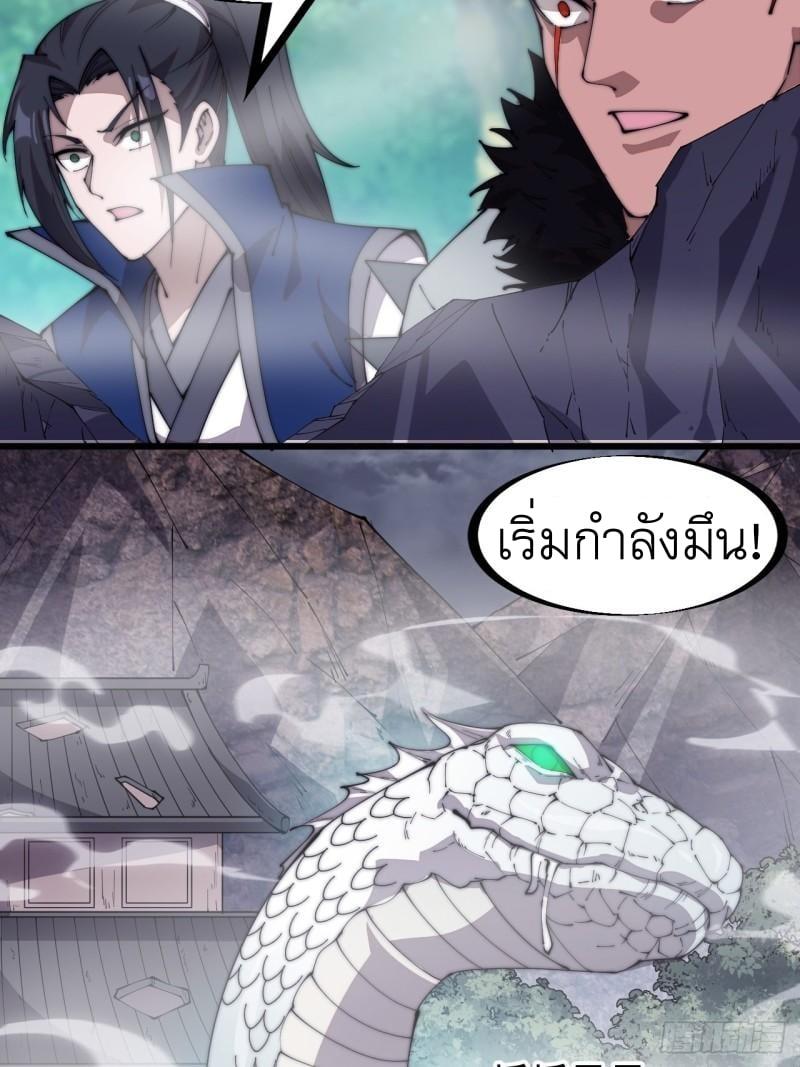Manga-lc-com อ่านมังงะ อ่านการ์ตูน ออนไลน์ ฟรี It Starts With A Mountain ตอนที่ 1 2 3 4 5 6 7 8 9 10 11 12 13 14 ฟรี ไม่มีโฆษณา Manga-lc - อ่าน มังงะ อ่าน การ์ตูน ออนไลน์ อ่านมังงะ ฟรี