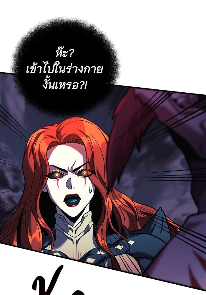 สัปดาห์นี้งดอัปตอนใหม่ ตอนที่ 99 รูปที่ 79