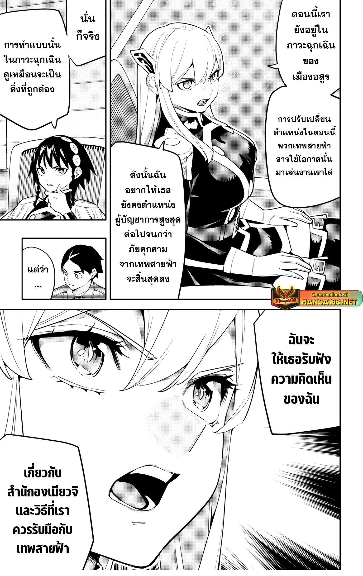 Manga-lc-com อ่านมังงะ อ่านการ์ตูน ออนไลน์ ฟรี Mato Seihei no Slave สุดยอดทาสแห่งหน่วยพิฆาตมาร ตอนที่ 1 2 3 4 5 6 7 8 9 10 11 12 13 14 ฟรี ไม่มีโฆษณา Manga-lc - อ่าน มังงะ อ่าน การ์ตูน ออนไลน์ อ่านมังงะ ฟรี