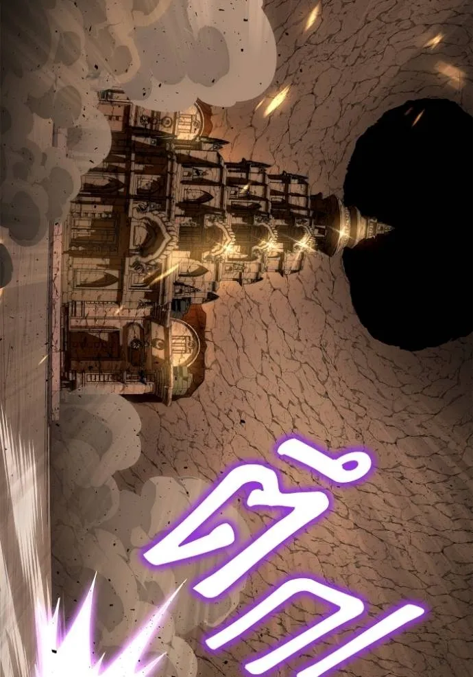 เกมของยอดมนุษย์ ตอนที่ 123 รูปที่ 41