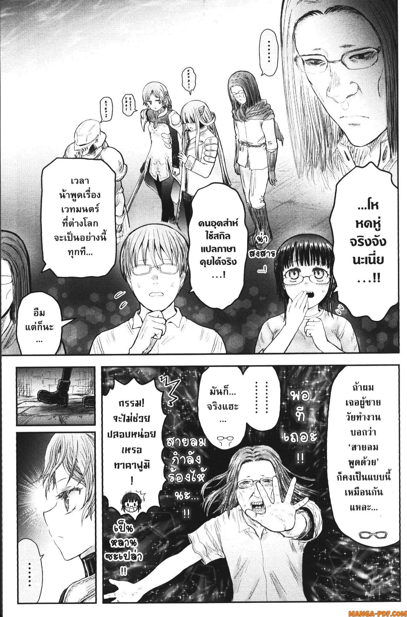 Manga-lc-com อ่านมังงะ อ่านการ์ตูน ออนไลน์ ฟรี Isekai Ojisan ตอนที่ 1 2 3 4 5 6 7 8 9 10 11 12 13 14 ฟรี ไม่มีโฆษณา Manga-lc - อ่าน มังงะ อ่าน การ์ตูน ออนไลน์ อ่านมังงะ ฟรี