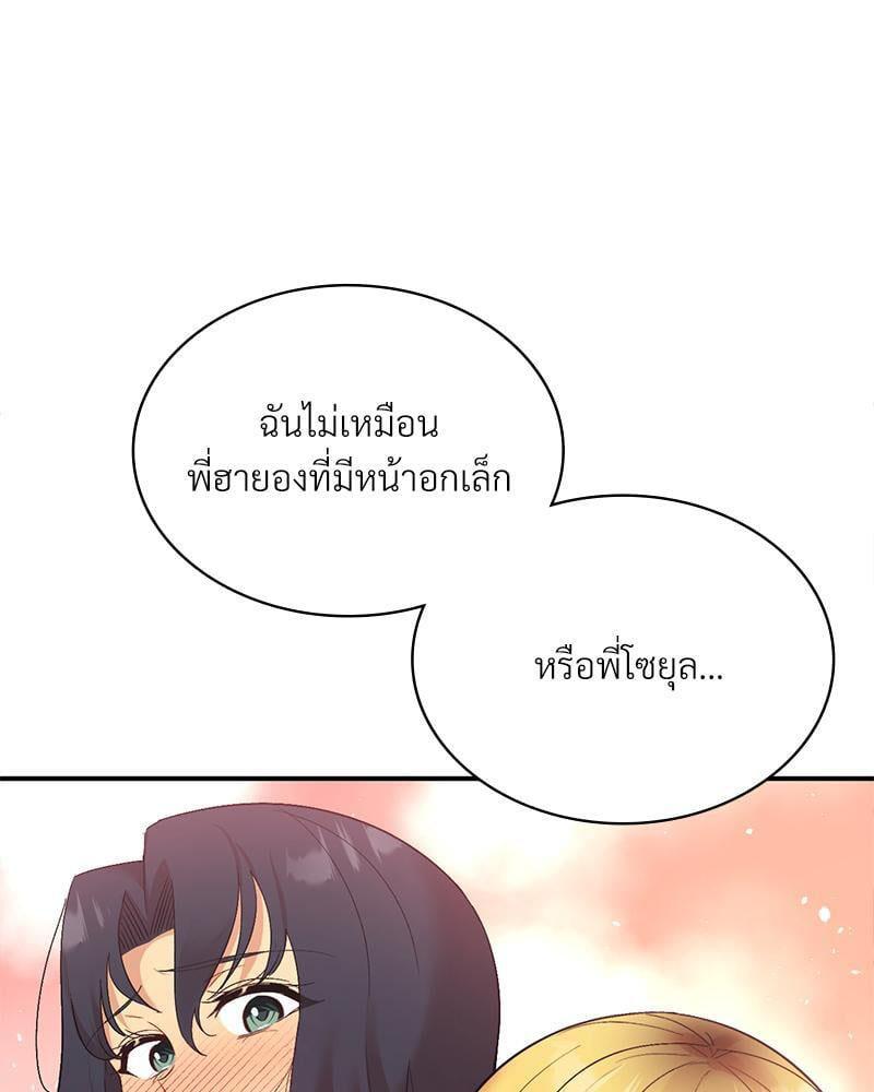 Doujin-Lc- อ่าน โดจิน มังฮวา เกาหลี ญี่ปุ่น จีน แปลไทย Playing On Hard Mode ตอนที่ 1 2 3 4 5 6 7 8 9 10 11 12 13 14 ฟรี ไม่มีโฆษณา อ่าน โดจิน Manhwa เกาหลี ญี่ปุ่น จีน เรามีครบ คัดมาให้เน้นๆ โดจิน 18+ รับประกันความฟินโดย  Doujin Lc