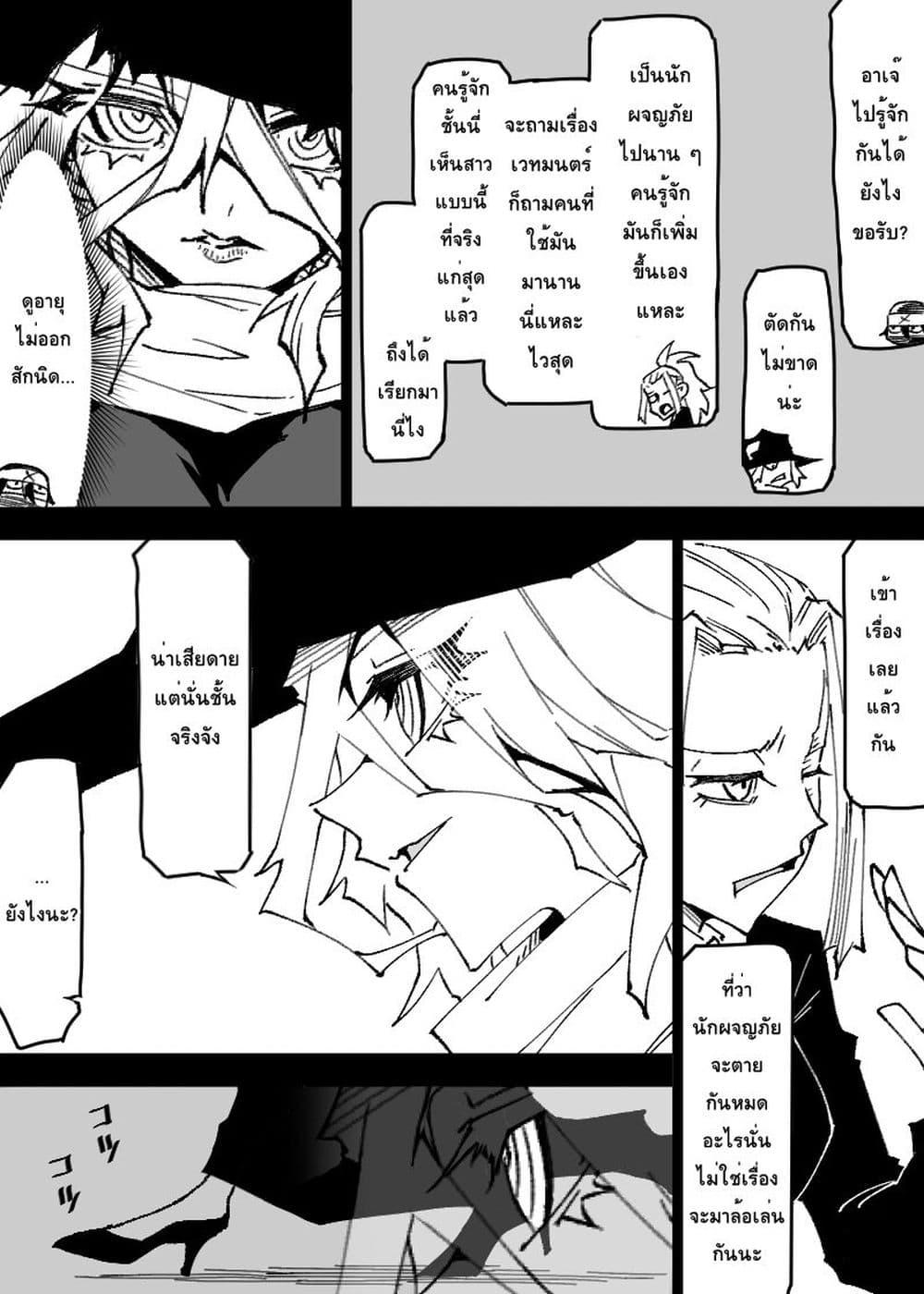 Manga-lc-com อ่านมังงะ อ่านการ์ตูน ออนไลน์ ฟรี Ii Orc no Hi ตอนที่ 1 2 3 4 5 6 7 8 9 10 11 12 13 14 ฟรี ไม่มีโฆษณา Manga-lc - อ่าน มังงะ อ่าน การ์ตูน ออนไลน์ อ่านมังงะ ฟรี