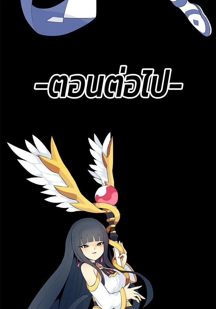 +99 ท่อนไม้พร้อมบวก ตอนที่ 60 ดิเมนชันอีตเตอร์ (8) รูปที่ 493