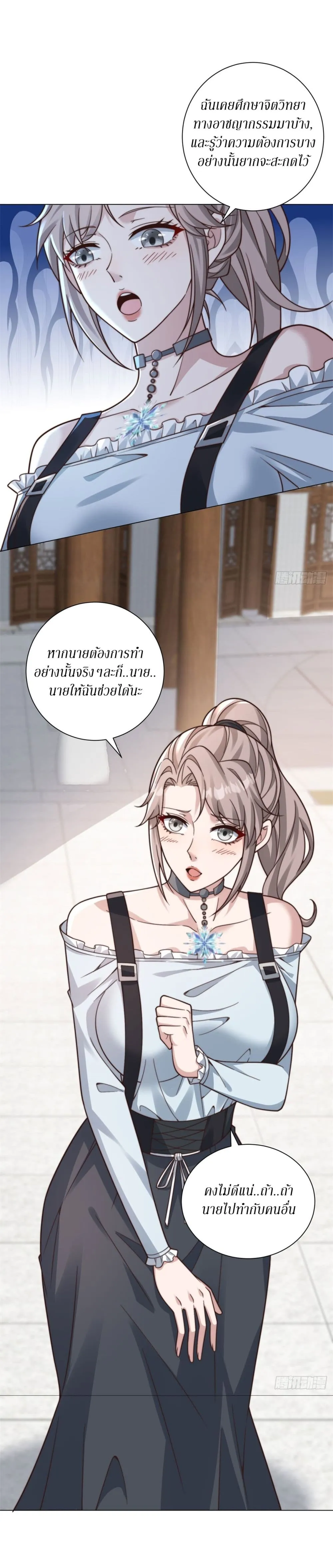 Manga-lc-com อ่านมังงะ อ่านการ์ตูน ออนไลน์ ฟรี Dominating With the Price Collapse System ตอนที่ 1 2 3 4 5 6 7 8 9 10 11 12 13 14 ฟรี ไม่มีโฆษณา Manga-lc - อ่าน มังงะ อ่าน การ์ตูน ออนไลน์ อ่านมังงะ ฟรี