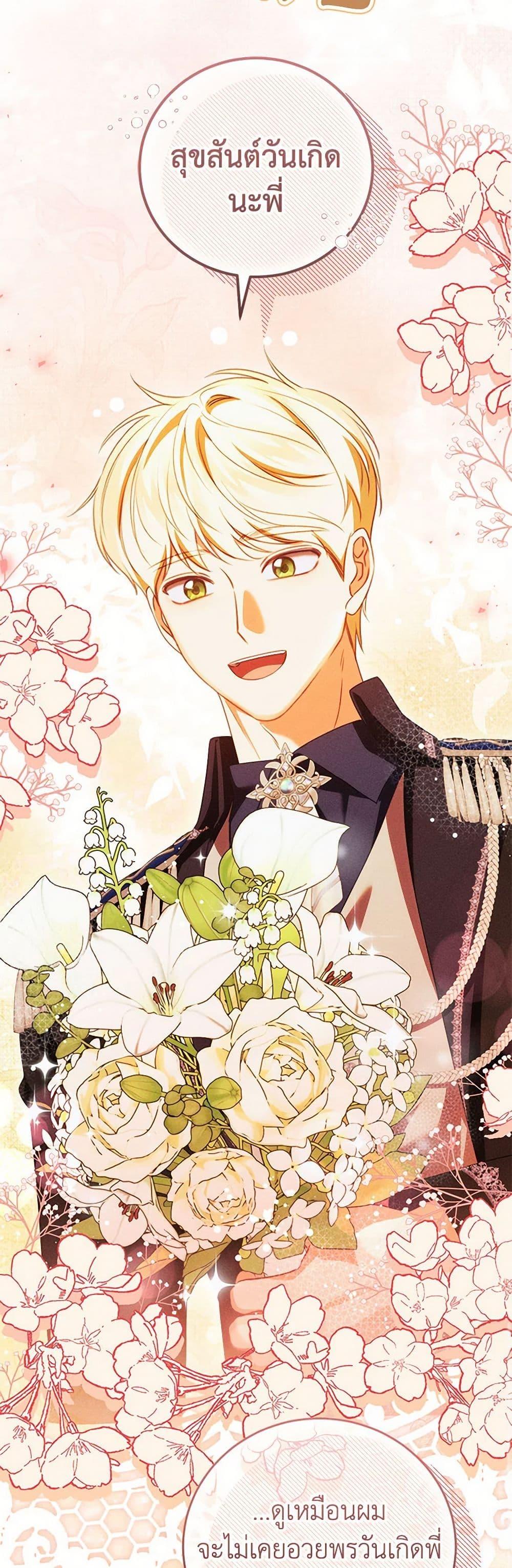 Manga-lc-com อ่านมังงะ อ่านการ์ตูน ออนไลน์ ฟรี Becoming the Lady of the Cursed Ducal House ตอนที่ 1 2 3 4 5 6 7 8 9 10 11 12 13 14 ฟรี ไม่มีโฆษณา Manga-lc - อ่าน มังงะ อ่าน การ์ตูน ออนไลน์ อ่านมังงะ ฟรี