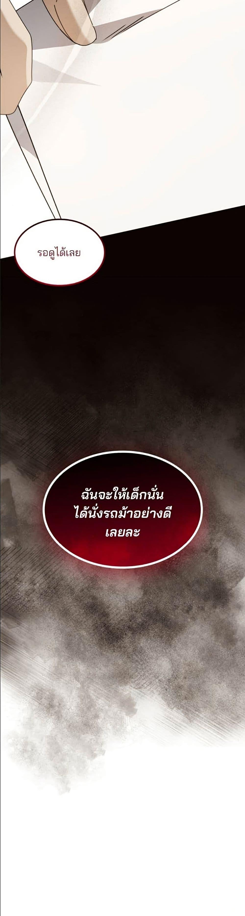 Manga-lc-com อ่านมังงะ อ่านการ์ตูน ออนไลน์ ฟรี Noble in Name, Vulgar at Heart ตอนที่ 1 2 3 4 5 6 7 8 9 10 11 12 13 14 ฟรี ไม่มีโฆษณา Manga-lc - อ่าน มังงะ อ่าน การ์ตูน ออนไลน์ อ่านมังงะ ฟรี