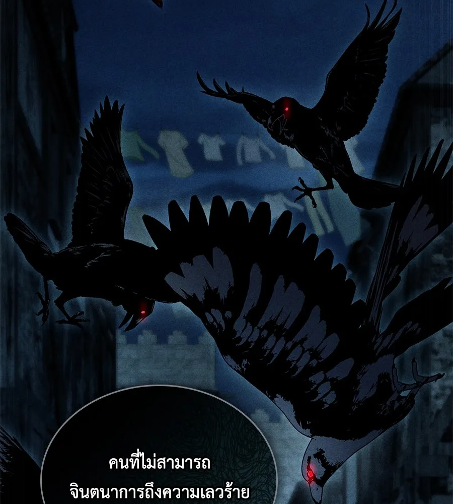 เล่ห์รักชนชั้นสูง ตอนที่ 34 รูปที่ 65